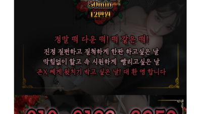 [송탄-미시야] 【▓▓미시야▓▓】█❖ 찐 스웨 출신 방중술 마스터❖█ ■□■즐달 보장 최상의 서비스■□■최고…