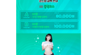 [광주-나이스타이] 24시간❣️한국❣️태국♀️용봉♂️최상의서비스♂️최상의마인드♂️내상제로♂️감성맛집♂️ NF…