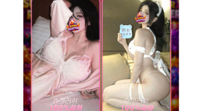 [종로-Ⓜ️█⭐슈가러쉬1️⃣사이즈⭐█Ⓜ️] Ⓜ️vip 업계1등Ⓜ️업계수질관리1️⃣등 Ⓜ️조회수1등 아시는분들…