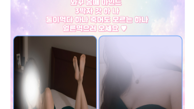 [동대문-피카소] ❤️NF왔습니다❤️ NO.1 피카소❤️내상ZERO❤️극강하드❤️내상걱정NO❤️재방문1위❤️…