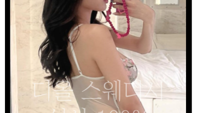 [송파-✴️ 디올 ✴️] ⭐NF⭐1인샵(오피)⭐✴️전원·한국인✴️잠실·방이·석촌✴️하드족환영✴️단체환영✴️파…