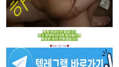 [강남-▇◣《24시 달토》◢▇ 하드룸☀️예쁜가은☀️여대생 BJ 모델☀️] 강남의모든것 강남은 ✅✅✅하대표✅✅…