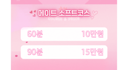 [구미-☪️메이트☪️] 토☪️주간가능☪️NF신비☪️NF지유☪️예리☪️출근☪️소프트☪️2️⃣0️⃣대☪️진평☪️…