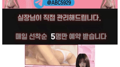 [부천-해피 스웨디시] ❤️사이즈미쳤다❤️즐달의성지❤️Ⓜ️부천1등Ⓜ️❤️NF입고❤️❣️누굴봐도즐달❣️즐달의성…