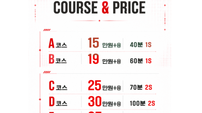 [종로-⭐마쓰다⭐] ▇20대▇⭐일본오피⭐NF넘친다⭐마인드최고⭐사이즈최고⭐섹녀모임⭐내상입으신분들환영⭐일본⭐팔딱…