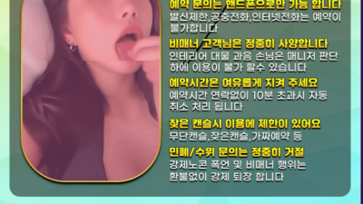 [서구-69스웨디시] -