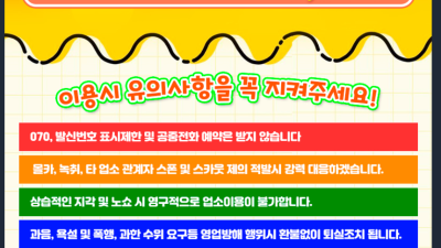 [달서구-퇴근후여기미시1인샵] ✨⭐신규오픈⭐✨✴️딱!한분만집중하는1인샵✴️♀️최강하드서비스♀️⚛️한국미시1인…