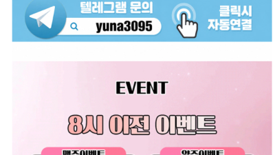[강남-Ⓜ️Ⓜ️Ⓜ️하이풀싸롱❤️미러룸Ⓜ️Ⓜ️Ⓜ️예쁜수지Ⓜ️] ❤️올탈쇼타임❤️사이즈 폭발❤️강남최저가❤️눈돌…