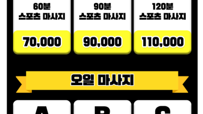 [천안-20대AV출신자연왕찌찌] ⎝⎝⎛◕ ౪ ◕⎞⎠⎠ ⎝⎝⎛◕ ౪ ◕⎞⎠⎠◤내상Zero◢ ◤사이즈 Top◢