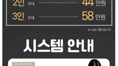 [강서-❤️강서마곡1등가라오케❤️] 10.14 수요일 정상영업중❤️⚡강서❤️⚡마곡❤️✨제2의강남❤️10시이전…