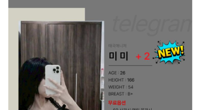 [용인-텔레그램] ▂▅▇신갈 영통 오피형 1등 업소 ▇▅▂