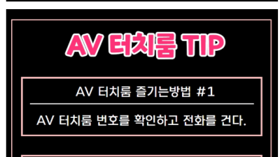 [안양-셔츠룸 찐여실장] (10/17(토)>18(일)✨불타는 토요일✨24시✨현시간영업중✨❣️진짜 여실장 ❣️…