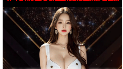 [화성-질좋은 여대생 셔츠룸] (10/08(목)>09(금)✨불목✨24시✨현시간영업중✨▄█▀█●❤️질 좋은 여…