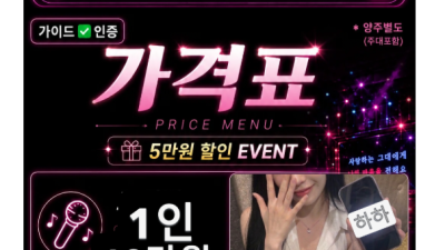 [강서-⛔️주대2만셔츠룸⛔️] [ BEST ] ❤️✅최저가 셔츠룸 ✅❤️ 셔츠50명출근 ❤️ 싸이즈 마인드 …