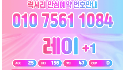 [안산-럭셔리] ▂▅▇█▓⭐️❤️ 안산 신규업소 럭셔리 ❤️⭐️▓█▇▅▂✅✅ 전원20대 초특급사이즈 ✅✅10…