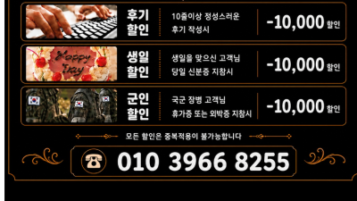 [광교-폭스아로마] [광교-폭스아로마] ⎝⎝✴️동네 최고 젊은 관리사들✴️⎠⎠❤️❤️전원 가게 내부 프로필 …