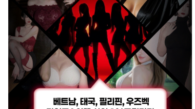 [평택-❤️❤️인당9만원❤️20대다국적❤️❤️터치룸❤️❤️] ❤️❤️평택다국적노래클럽❤️❤️베트남,러시아,필…