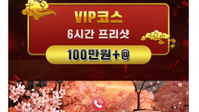 [수원-⭕일본왕국⭕] ☑️20대☑️⭕물많은영계⭕일본오피⭕마인드최고⭕수원⭕와꾸준비되어있습니다⭕사이즈최고✅ 샤워…