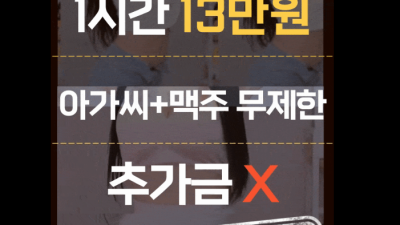 [신림-❣️넣고벗고❣️] ♀️N̊E̊W̊ ୭ৎ룸싸롱୭ৎ❣️♀️