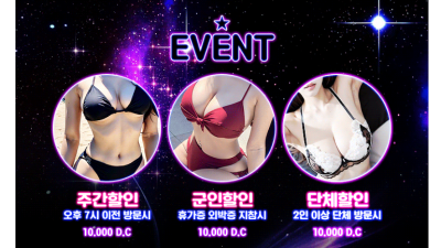 [구로-애플] ❤️❤️❤️❤️❤️구로휴게텔 애플❤️❤️❤️❤️❤️⭐️와꾸,서비스,마인드 보장⭐️❤️❤️❤️