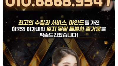 [신촌-✴️✴️✴️러시아] ✴️✴️다국적✴️✴️셔츠룸✴️✴️✴️✴️✴️