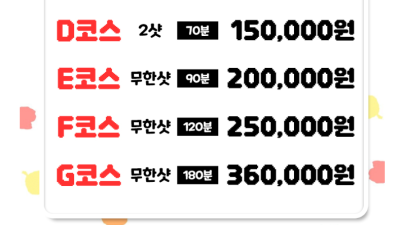 [구로-크레파스] ✨⭕✨구로 크레파스✨⭕✨재방문1위⭕✨서비스1위⭕✨매니저 와꾸 마인드 서비스 최상위 탑급⭕✨