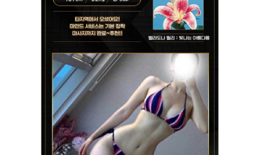 [일산-❤️미시플라워 아로마❤️] (전화번호 변경) 010-2144-3525❤️일산 가성비 1등 업소❤️ ⚡…