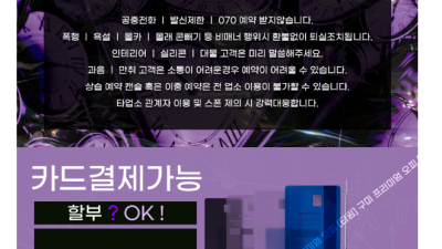 [구미-Ⓜ️타임Ⓜ️] ⭕️✡️✡️✡️✡️⭕️❤️랜덤맛집❤️먹고또먹고❤️Ⓜ️전국2등!경상1등Ⓜ️❣️카드OK❣️…