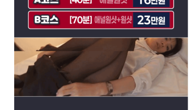 [상봉-쎅쎅] ❤️❤️태국신규오픈❤️❤️애널가능❤️❤️서비스마인드와꾸❤️❤️즐달명소❤️❤️
