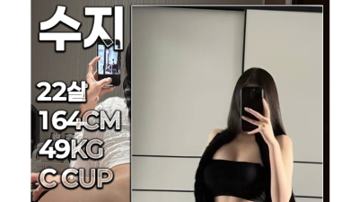 [평택-오리지널출장] ⛔️프로필맛집 20대미녀⛔️하드극강케어⛔️경기/인천/서울⛔️✈️누구보다 빠르게30분도착…