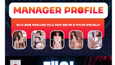 [강서-❌야스닷컴❌] ✨강서1등 프리미엄 오피✨❤️와꾸 서비스 1등❤️내상제로 ❤️원하는 스타일❤️ ✔️노콘…