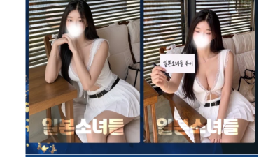 [강서-⛔️일본⛔️사까시⛔️섹스맛집⛔️] ❤️일단클릭❤️매니저섹스영상❤️실사인증❤️사이즈보장❤️일본소녀❤️