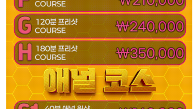 [마산-엉덩이] ❤️마산1등❤️신규오픈❤️마인드❤️와꾸파❤️20대영계❤️내상제로❤️1인1실❤️