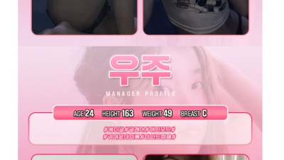 [천안-✨그라프 스웨디시✨] ✨✨❤️ 신 규 오 픈 ❤️✨✨ 천안 사이즈 NO.1 그라프 스웨디시 ✅✅한국 …