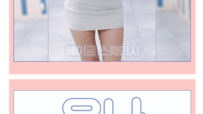 [천안-베이글스웨디시 ] ❤️ 성정동 롯데마트근처❤️ 전원 100% 출근 한국20대초중 미녀관리사 초강력 하…