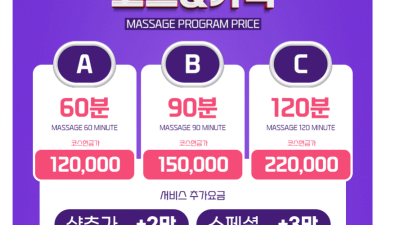 [군자-다이1인샵] [군자-다이1인샵] [군자역2번출구 - 다이1샵] ▁▂▃▅▆▇신규 오픈 ▇▆▅▃▂▁⛳ 다…