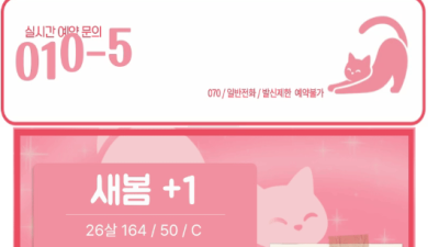 [충주-캣 스웨디시] [충주-캣스웨디시(한국인)] ███████★스웨디시★2030한국★███████◆충주◆프…