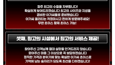 [파주-야당 다국적노래클럽] ❤️❤️야당다국적노래클럽❤️❤️베트남,러시아,필리핀,우즈벡,태국 다수출근❤️❤️…