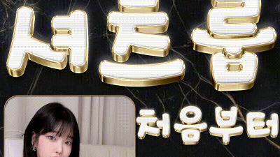 [홍대-✅다름실장✅] ⭐️정직✴️신뢰⭐️연락 한 통이면 끝✴️x5
