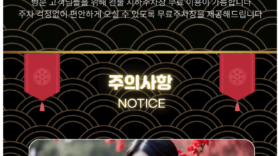 [성남-후궁] ☀️신규오픈☀️⭐후궁⭐❤️NF들 대거영입❤️✅개인샤워실✅주차무료✅❤️매니,나비,미미24시간 대…
