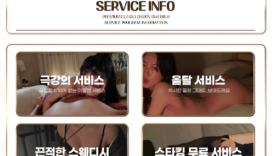 [일산-지민 1인샵] ❤️진심 노빠꾸 마인드로 무장❤️ 이보다 끈적할순 없다❤️매운맛 글램 찐득그자체!!❤️…