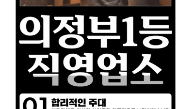 [의정부-추카추카] ■■의정부1등직영업소■■하드코어■셔츠룸■쓰리노■풀싸롱■■