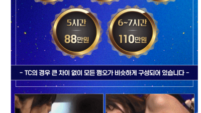 [강남-강남하이쩜오] ❤️무조건 2차 보내드려요❤️1인손님 환영합니다❤️미친수위❤️비교불가⭐강남최저가⭐최대인…