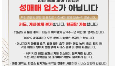 [송도-도아 하드스웨 1인샵] ✴️✴️처음부터 끝까지 혀웨✴️✴️⭐️⭐️서핑으로 다져진 섹시하고 탄탄한 몸매…