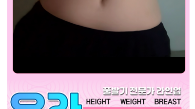 [인천-☘️✨24시☘️✨20대☘️✨출장☘️✨] ⭕⏩내상.치료.전문⏪⭕✅현금✅이체✅카드✅뚱❌❌✨⏩밀착 애인모드…