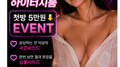 [마포-⛔️주대2만셔츠룸⛔️] [베스트] ❤️✅인당12만셔츠룸 ✅❤️ 셔츠40명출근 ❤️ 싸이즈 마인드 비교…