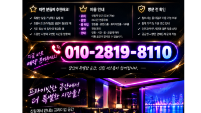 [신림-일단 벗겨봐] ❤️일단 벗겨보고 판단해보자❤️한국인❤️자연산❤️010-2819-8110