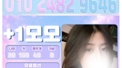[간석-설레임] ██████████████▓▒░❤️신규오픈 설레임❤️ ░▒▓███████████████