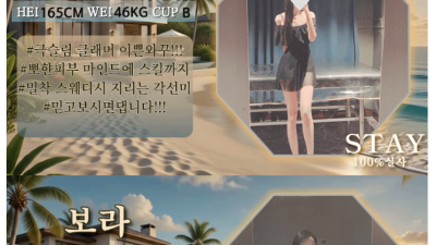 [광주-STAY스웨디시] ⭐️찐20대⭐️존예⭐️와꾸파⭐️All슬림⭐️사이즈⭐️마인드⭐️서비스⭐️Good!!!…