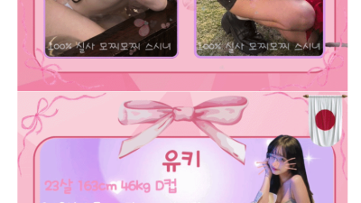 [구로-가산디지털역] ██▶옵션무료 이벤트◀██매니저 추가금NO██▶카드결제 OK◀████▶쓰리썸가능◀██❤…
